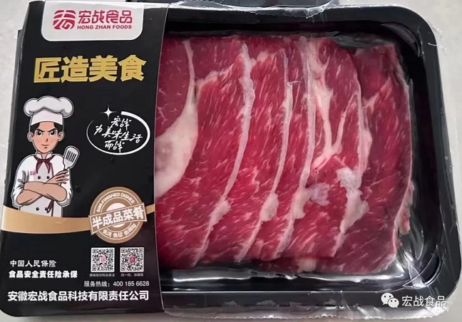 牛上脑芯（整切）