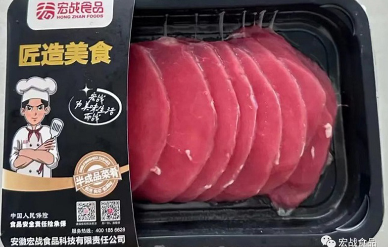 宏战新品——整切系列